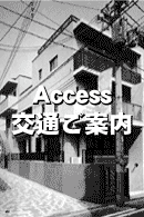 Access`ʂē`